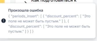 тестс